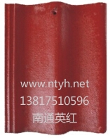 瑪瑙紅M35